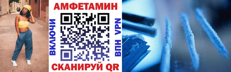 ОМГ ОМГ вход Ханты-Мансийск АМФЕТАМИН VHQ наркошоп