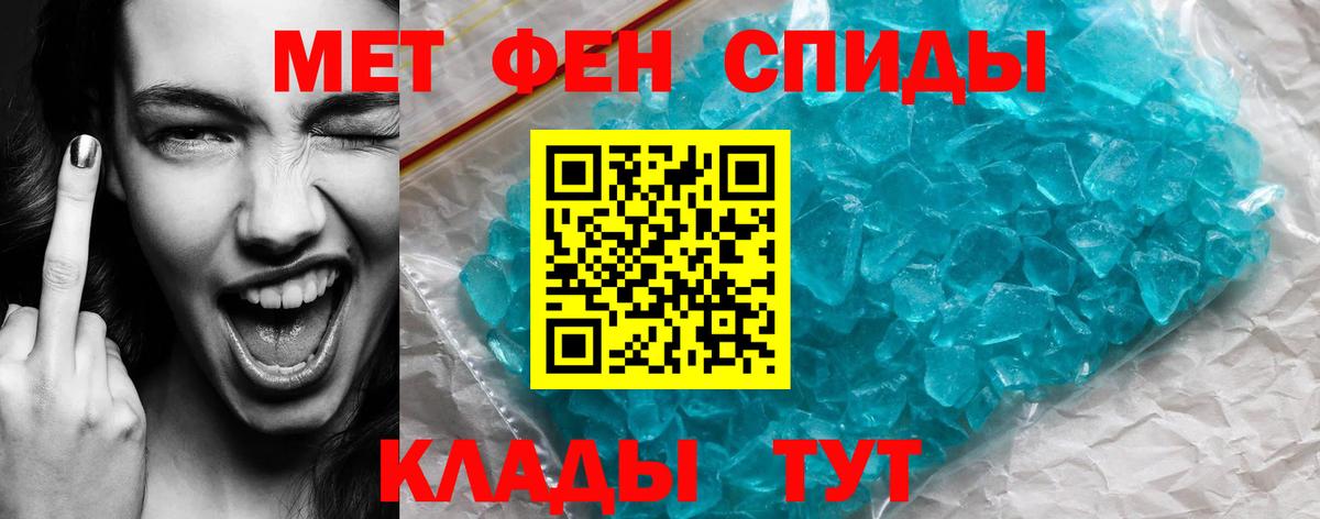 Amphetamine 97% Ханты-Мансийск