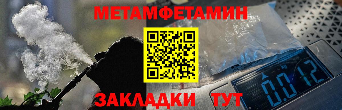 АМФЕТАМИН  Ханты-Мансийск  АМФЕТАМИН 97%  Амфетамин 