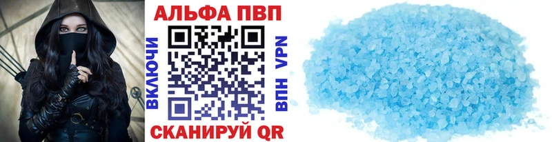 хочу наркоту  Ханты-Мансийск  A PVP крисы CK 