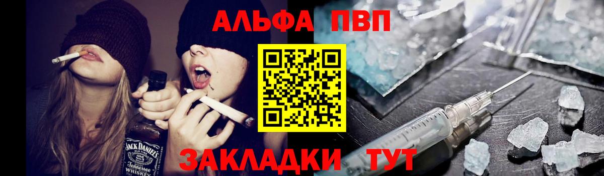 A PVP Crystall  А ПВП  Ханты-Мансийск  А ПВП Соль 