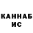 МЕТАДОН белоснежный Michael Hawkins