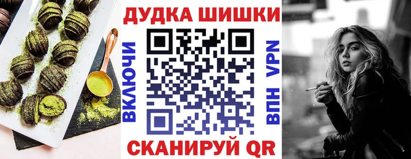 Еда ТГК конопля  где продают   Ханты-Мансийск 
