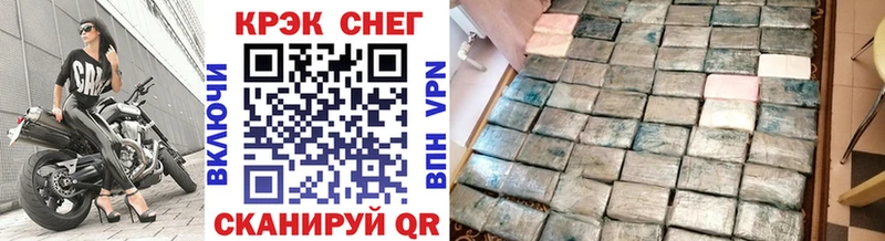 купить наркотик Ханты-Мансийск КОКАИН FishScale