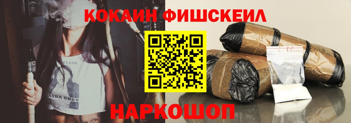 Кокаин 99%  Вход с VPN  сколько стоит  COCAIN 99%  Ханты-Мансийск 