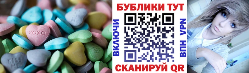 Ecstasy XTC  хочу   кракен зеркало  Ханты-Мансийск 
