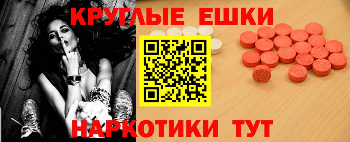 Ecstasy диски Ханты-Мансийск