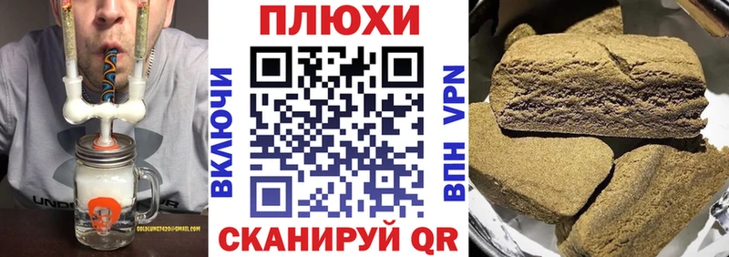 МЕГА рабочий сайт  Ханты-Мансийск  Гашиш индика сатива 