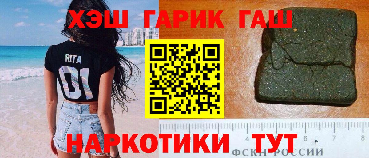 Гашиш ice o lator  ГАШИШ гарик  Ханты-Мансийск 