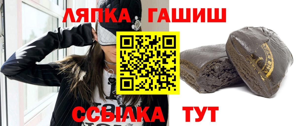 Ханты-Мансийск  Гашиш Ice-O-Lator  Гашиш индика сатива  ГАШИШ  Вход с VPN 