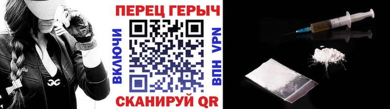 МЕГА   сайты даркнета формула  Героин Heroin  Ханты-Мансийск 