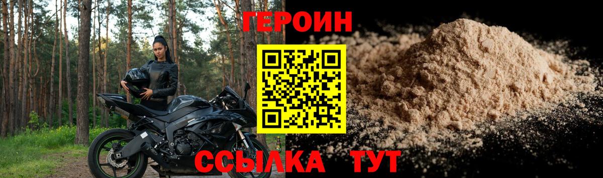 МЕТАМФЕТАМИН Ханты-Мансийск