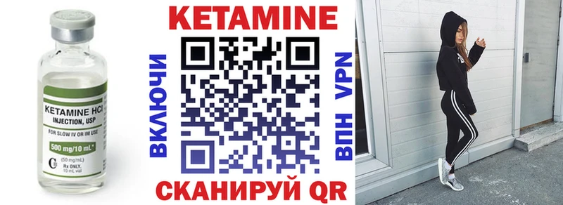 купить наркоту  Ханты-Мансийск  Кетамин VHQ 