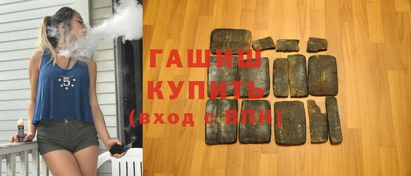 ГАЛЛЮЦИНОГЕННЫЕ ГРИБЫ Куйбышев