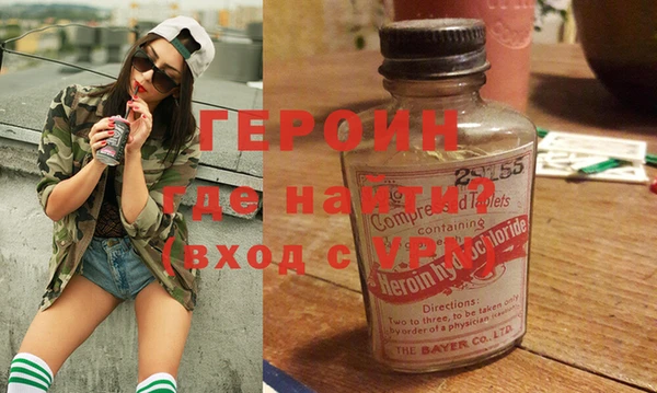 MDMA Premium VHQ Красноперекопск