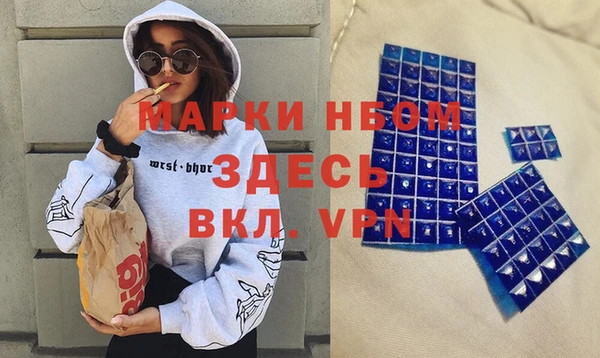 альфа пвп VHQ Краснослободск