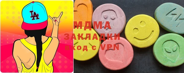 MDMA Premium VHQ Красноперекопск