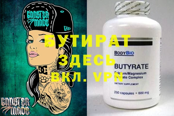 mix Краснотурьинск