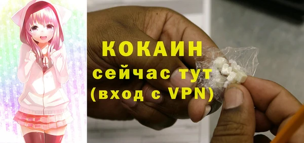 MDMA Premium VHQ Красноперекопск