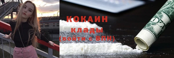 MESCALINE Новокубанск