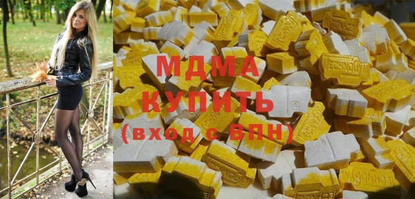 тгк Кукмор
