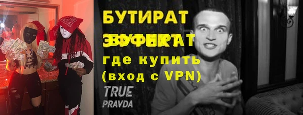 тгк Кукмор