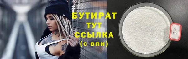 MDMA Premium VHQ Красноперекопск