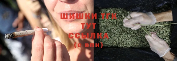 меф VHQ Саяногорск