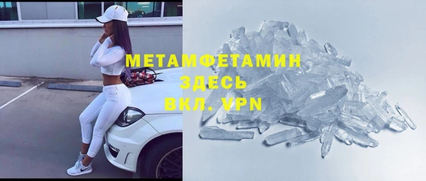 альфа пвп VHQ Краснослободск