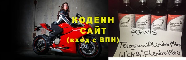MDMA Premium VHQ Красноперекопск