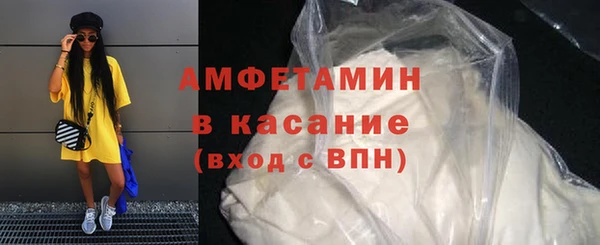 альфа пвп VHQ Краснослободск