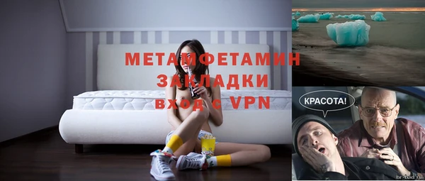 тгк Кукмор