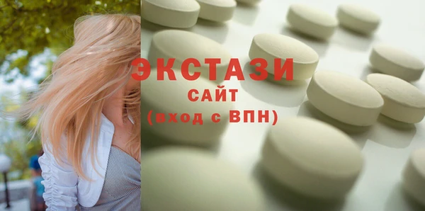 альфа пвп VHQ Краснослободск