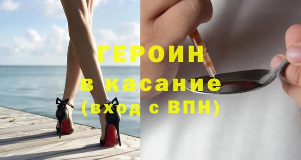 гашиш Сатка