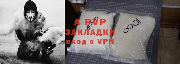 MDMA Premium VHQ Красноперекопск