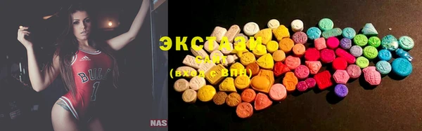 MDMA Premium VHQ Красноперекопск