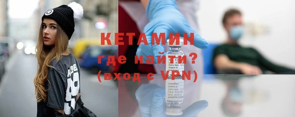 тгк Кукмор