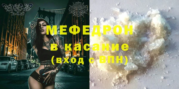 альфа пвп VHQ Краснослободск