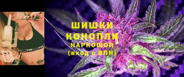 MDMA Premium VHQ Красноперекопск