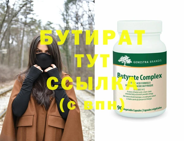 ГАЛЛЮЦИНОГЕННЫЕ ГРИБЫ Куйбышев