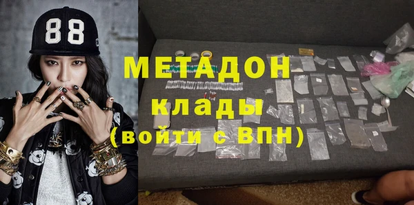 альфа пвп VHQ Краснослободск