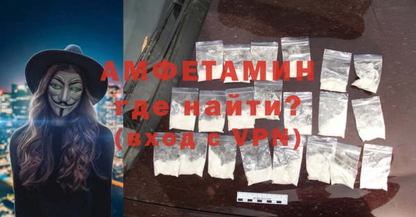 альфа пвп VHQ Краснослободск