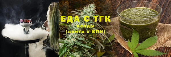 MDMA Premium VHQ Красноперекопск