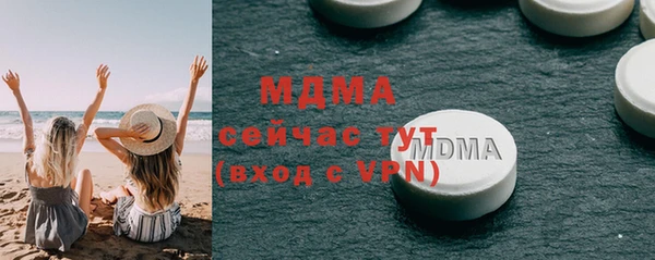 ГАЛЛЮЦИНОГЕННЫЕ ГРИБЫ Куйбышев