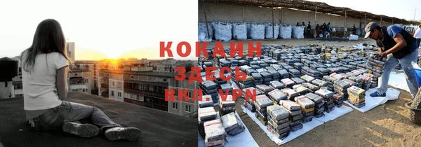 альфа пвп VHQ Краснослободск
