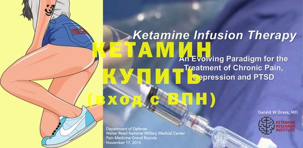 MDMA Premium VHQ Красноперекопск
