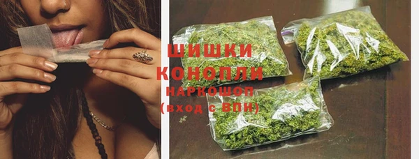 MDMA Premium VHQ Красноперекопск