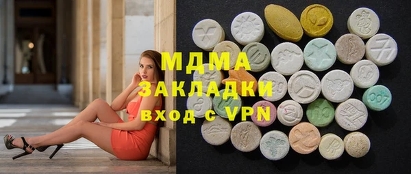 ГАЛЛЮЦИНОГЕННЫЕ ГРИБЫ Куйбышев
