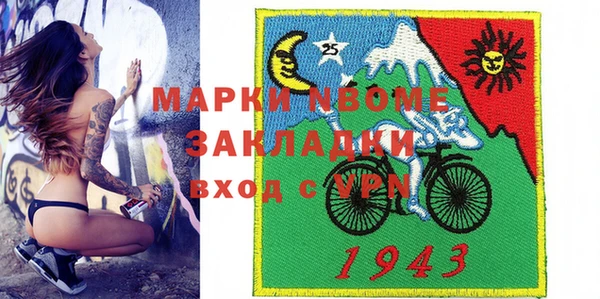альфа пвп VHQ Краснослободск