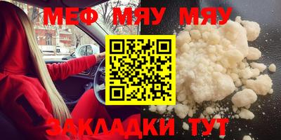 соль курить ск Аргун